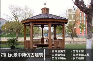 四川園林景觀工程預算