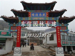牌樓 產(chǎn)品中心 唐縣東信園林古建筑工程