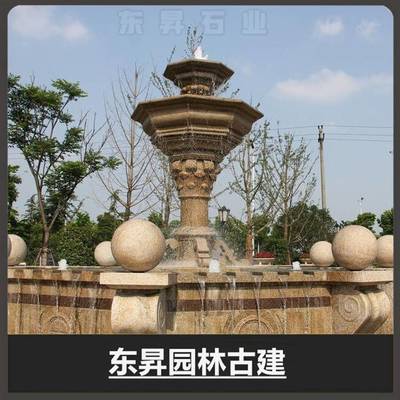 供應(yīng)廣場(chǎng)校園石雕噴泉 大理石石雕水缽 各種規(guī)格石雕噴泉