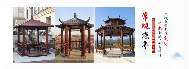 江西古閣情園林古建工程