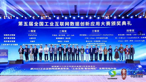 中企通信 構建企業(yè)數(shù)字化轉(zhuǎn)型的端到端解決方案