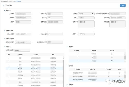 工業互聯網在印刷行業的實踐 讓數據產生更大價值