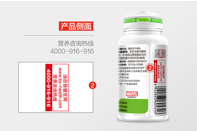 湯臣倍健兒童型VC鈣多種維生素礦物質(zhì)片 為孩子成長(zhǎng)注入全面營(yíng)養(yǎng)動(dòng)力