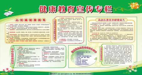 健康生活，從“食”開(kāi)始 營(yíng)養(yǎng)健康咨詢指南