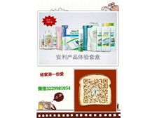 芝罘區(qū)健浦營(yíng)養(yǎng)健康咨詢服務(wù)部 為您提供專業(yè)的產(chǎn)品展示與健康咨詢